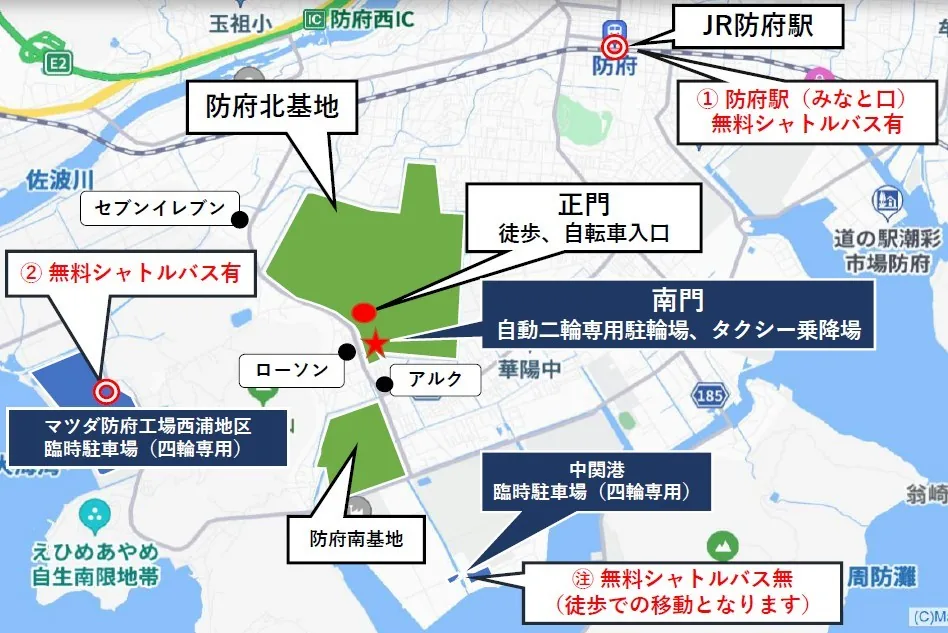 防府航空祭会場イベント案内画像
