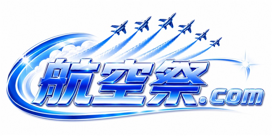 航空祭.com｜航空祭・自衛隊イベント情報ガイド